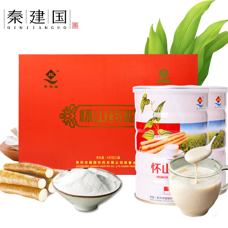 鄭州優(yōu)質(zhì)山藥哪家好
