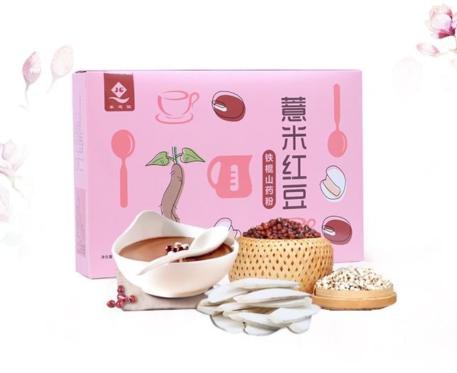 漯河優(yōu)質(zhì)懷地黃價(jià)格