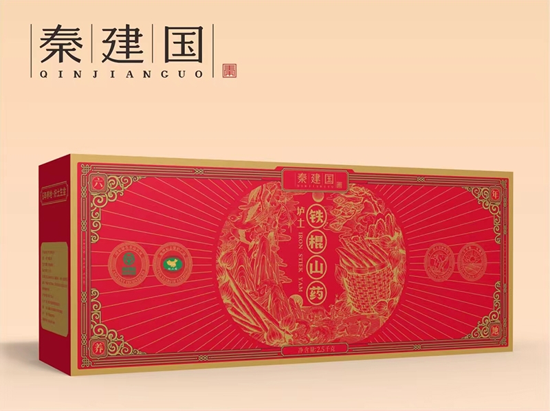 壚土鐵棍山藥